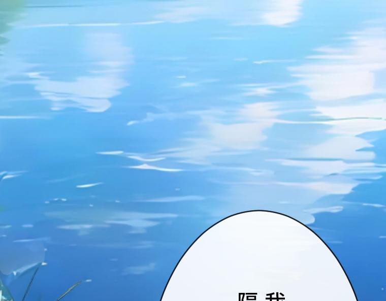 第30话：泉水边的秘密，与先王的禁忌之恋(1/5)-第31话