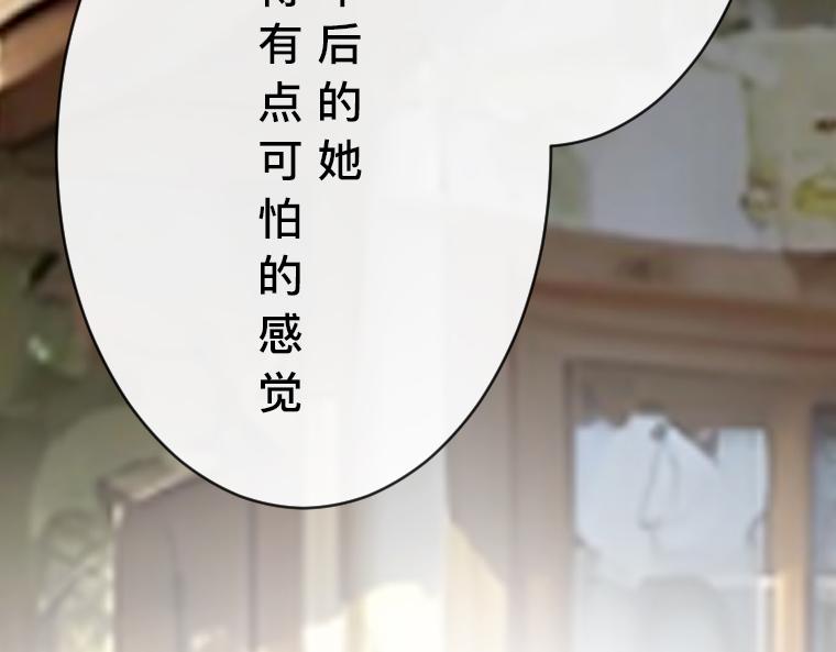 第30话：泉水边的秘密，与先王的禁忌之恋(1/5)-第31话