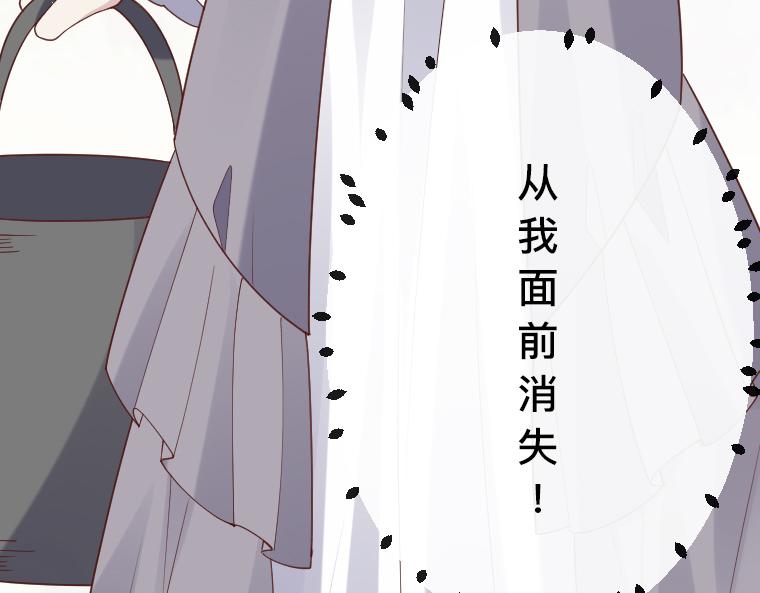 第30话：泉水边的秘密，与先王的禁忌之恋(1/5)-第31话