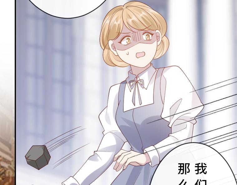 第30话：泉水边的秘密，与先王的禁忌之恋(1/5)-第31话