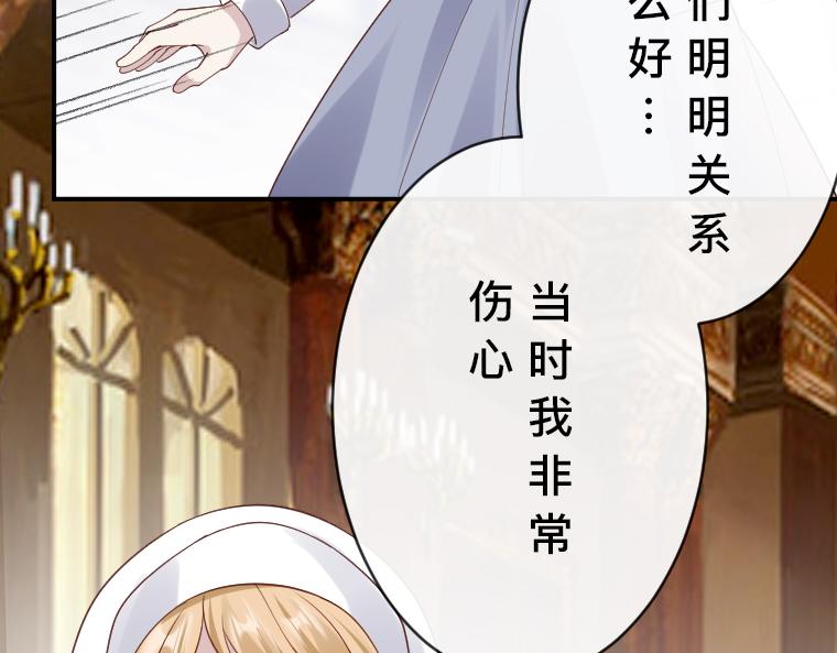 第30话：泉水边的秘密，与先王的禁忌之恋(1/5)-第31话