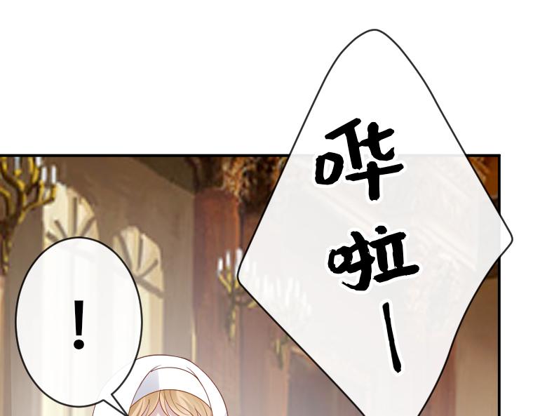 第30话：泉水边的秘密，与先王的禁忌之恋(1/5)-第31话