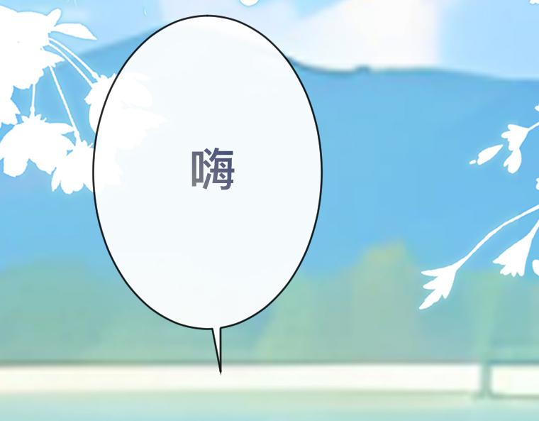 第32话：泉中密谈，小熊与盲眼者的约定(1/5)-第33话