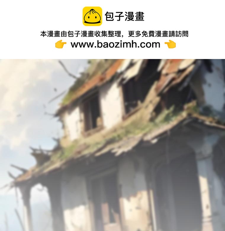 第32话：泉中密谈，小熊与盲眼者的约定(1/5)-第33话