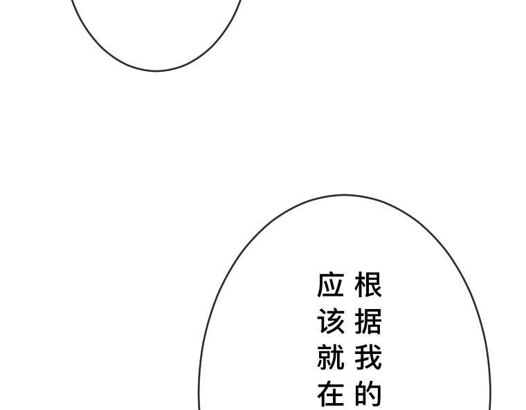 第32话：泉中密谈，小熊与盲眼者的约定(1/5)-第33话