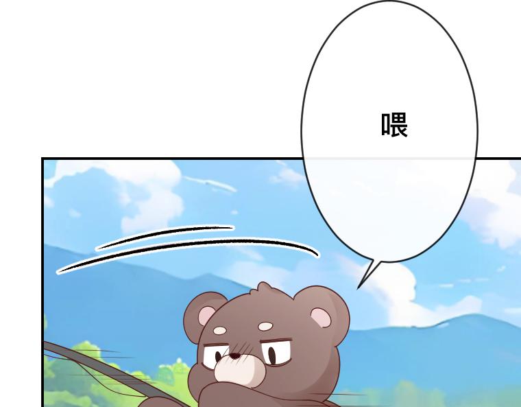 第32话：泉中密谈，小熊与盲眼者的约定(1/5)-第33话