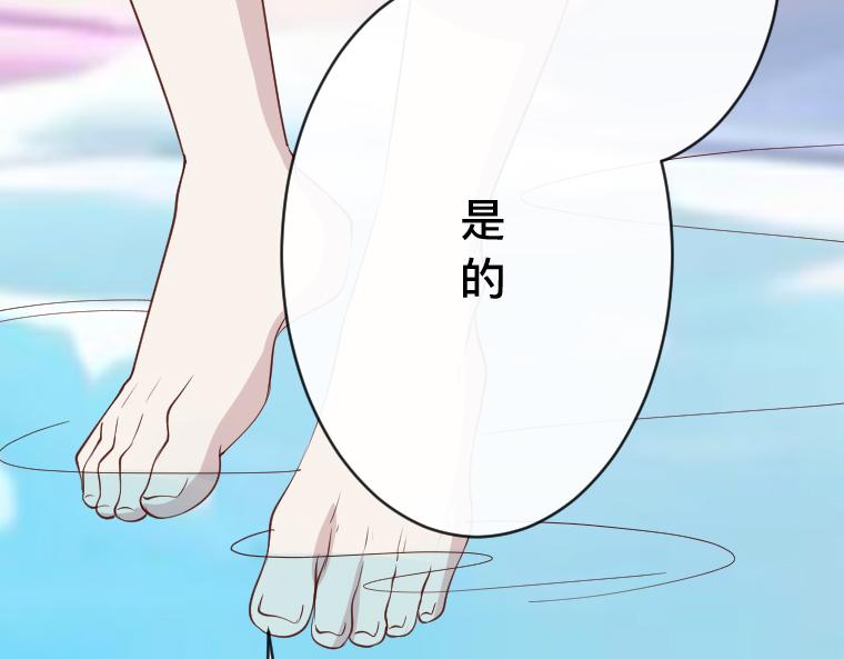 第32话：泉中密谈，小熊与盲眼者的约定(1/5)-第33话