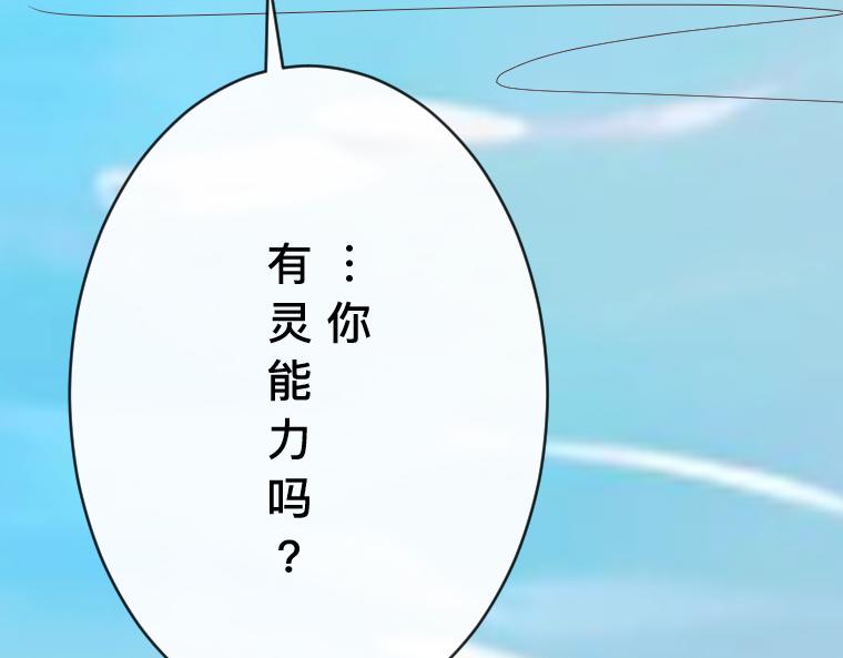 第32话：泉中密谈，小熊与盲眼者的约定(1/5)-第33话