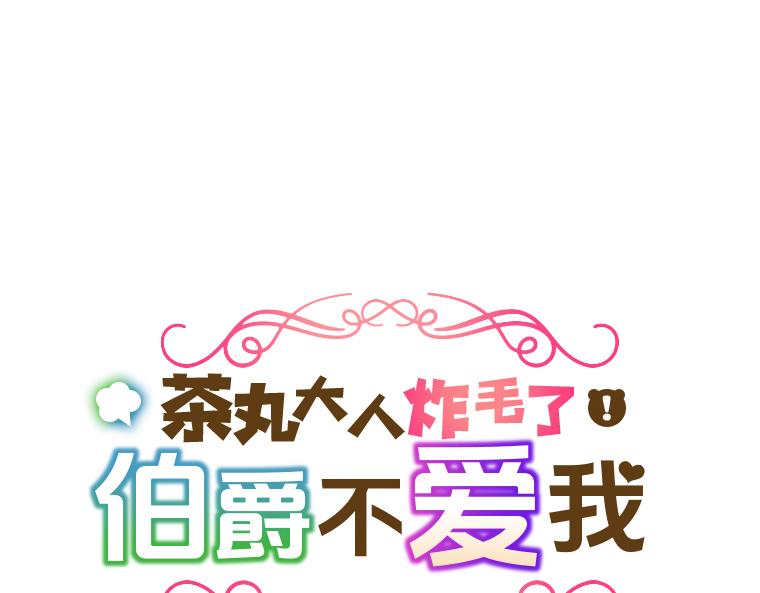 第32话：泉中密谈，小熊与盲眼者的约定(1/5)-第33话