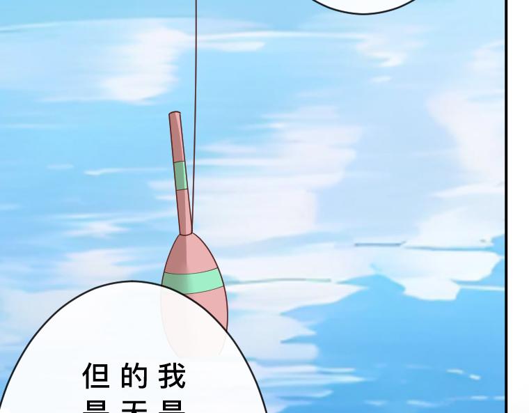 第32话：泉中密谈，小熊与盲眼者的约定(1/5)-第33话