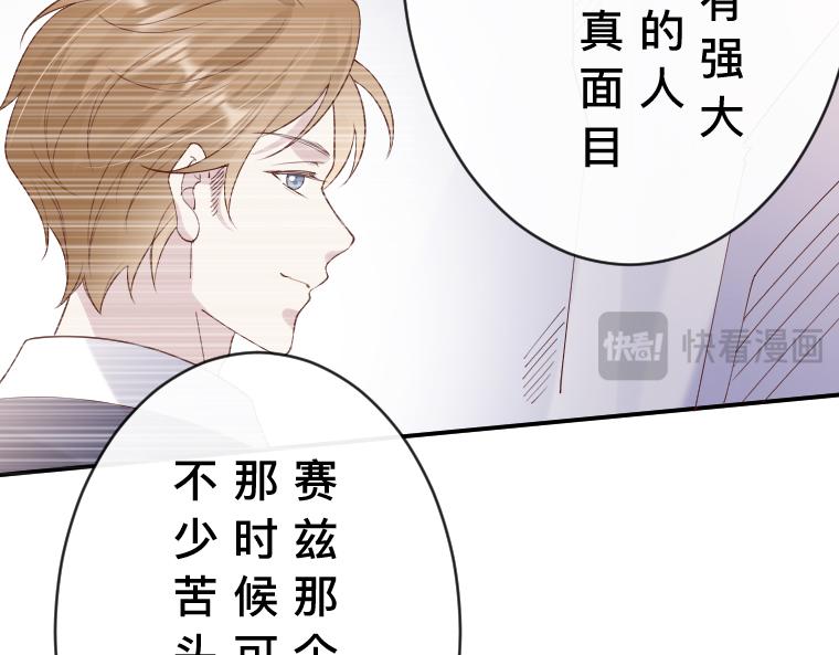 第32话：泉中密谈，小熊与盲眼者的约定(1/5)-第33话