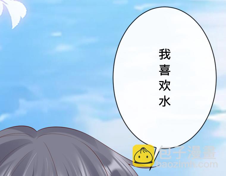 第32话：泉中密谈，小熊与盲眼者的约定(1/5)-第33话