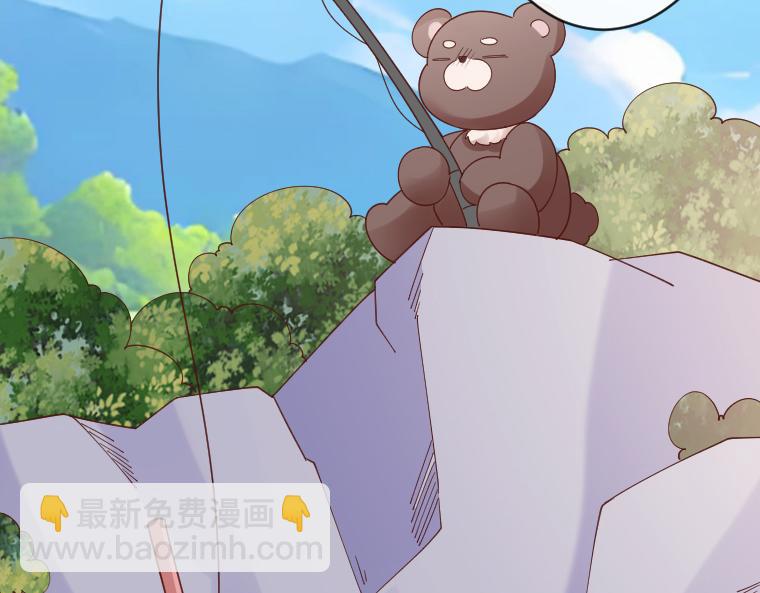 第32话：泉中密谈，小熊与盲眼者的约定(1/5)-第33话