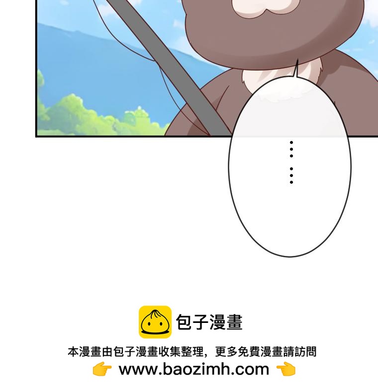 第32话：泉中密谈，小熊与盲眼者的约定(1/5)-第33话