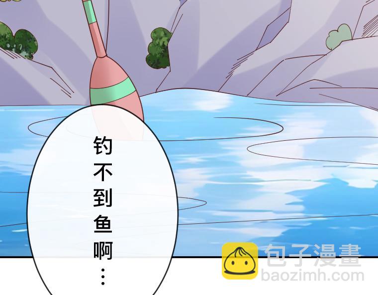 第32话：泉中密谈，小熊与盲眼者的约定(1/5)-第33话