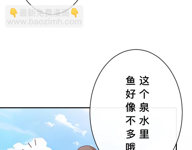 第32话：泉中密谈，小熊与盲眼者的约定(1/5)-第33话