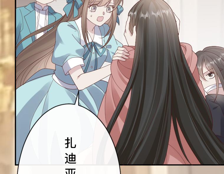 第35话：地下悲歌，哈琳与扎迪的永恒之绊(1/5)-第35话