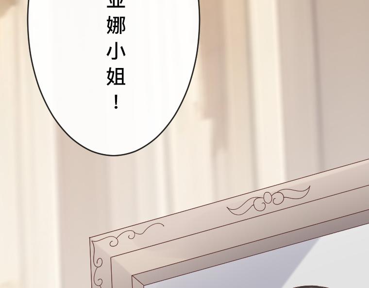 第35话：地下悲歌，哈琳与扎迪的永恒之绊(1/5)-第35话