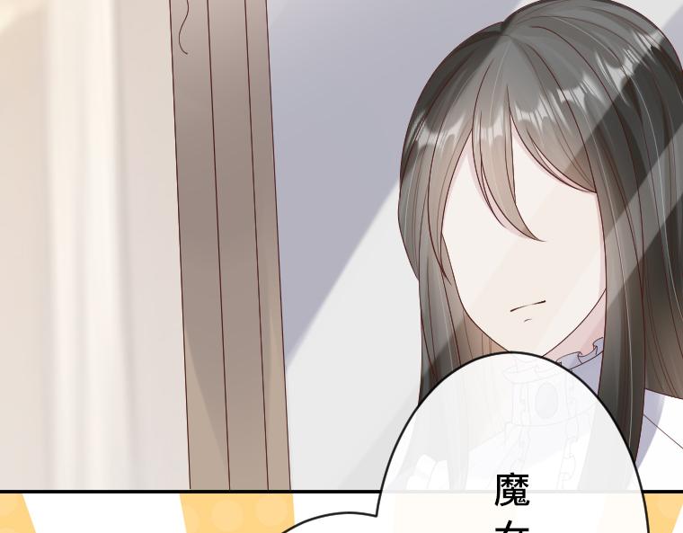 第35话：地下悲歌，哈琳与扎迪的永恒之绊(1/5)-第35话