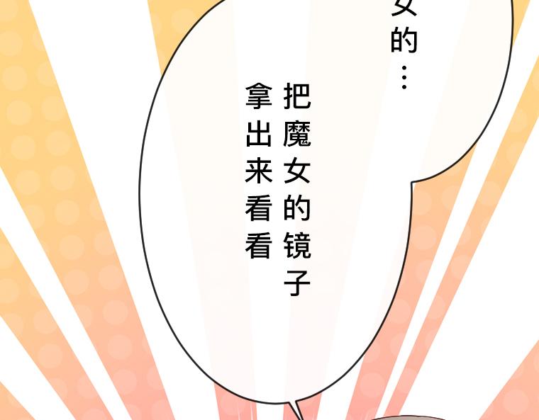 第35话：地下悲歌，哈琳与扎迪的永恒之绊(1/5)-第35话