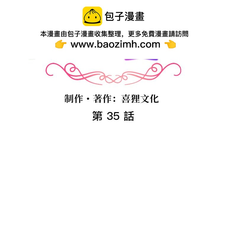 第35话：地下悲歌，哈琳与扎迪的永恒之绊(1/5)-第35话