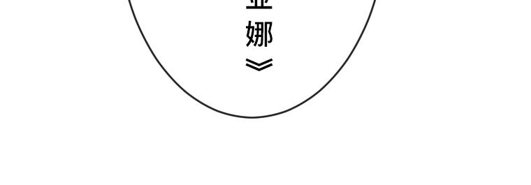 第35话：地下悲歌，哈琳与扎迪的永恒之绊(1/5)-第35话
