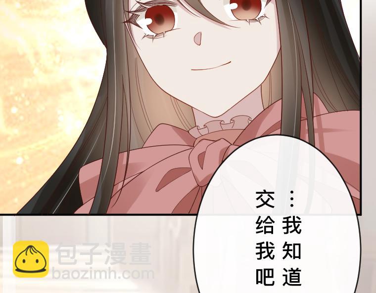 第35话：地下悲歌，哈琳与扎迪的永恒之绊(1/5)-第35话