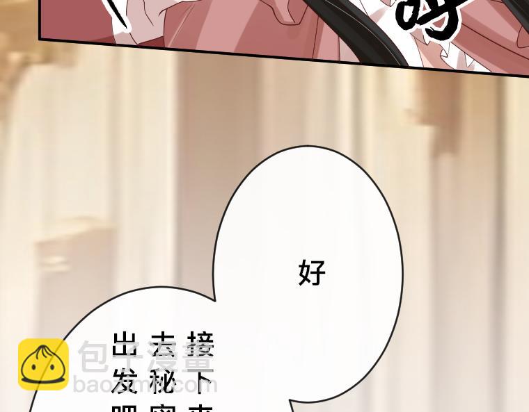 第35话：地下悲歌，哈琳与扎迪的永恒之绊(1/5)-第35话