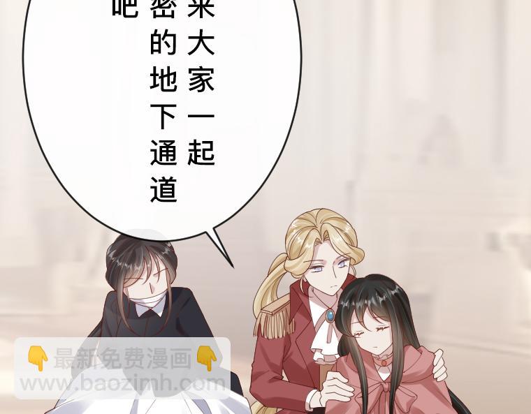 第35话：地下悲歌，哈琳与扎迪的永恒之绊(1/5)-第35话