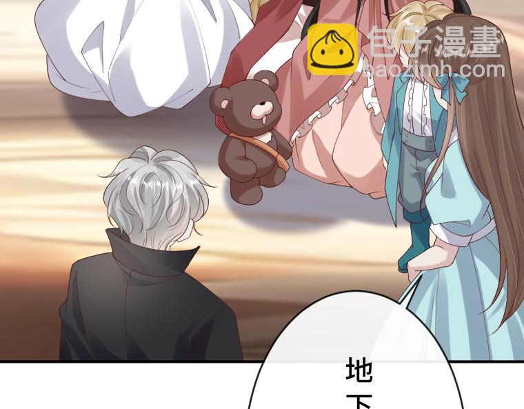 第35话：地下悲歌，哈琳与扎迪的永恒之绊(1/5)-第35话