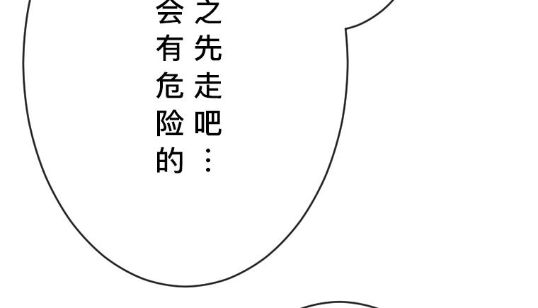 第35话：地下悲歌，哈琳与扎迪的永恒之绊(1/5)-第35话