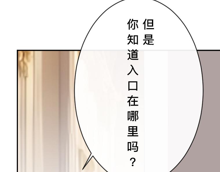 第35话：地下悲歌，哈琳与扎迪的永恒之绊(1/5)-第35话