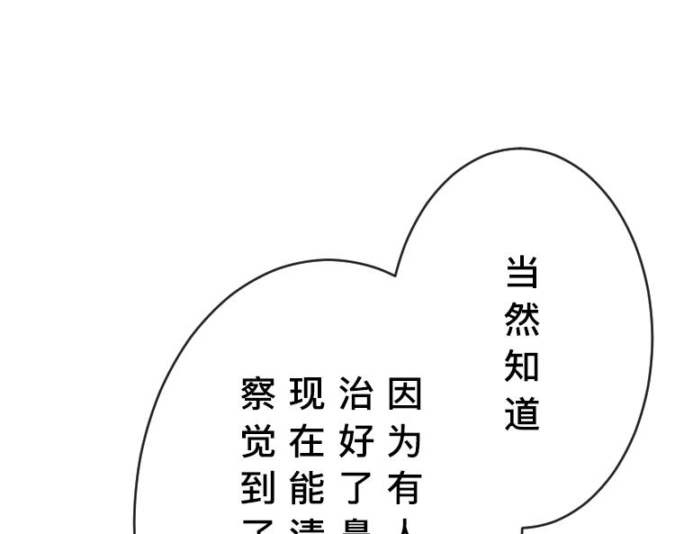 第35话：地下悲歌，哈琳与扎迪的永恒之绊(1/5)-第35话
