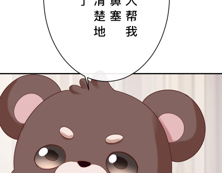 第35话：地下悲歌，哈琳与扎迪的永恒之绊(1/5)-第35话