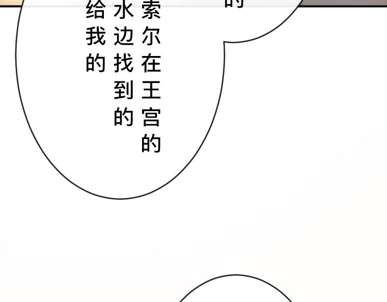 第35话：地下悲歌，哈琳与扎迪的永恒之绊(1/5)-第35话