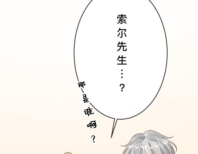 第35话：地下悲歌，哈琳与扎迪的永恒之绊(1/5)-第35话