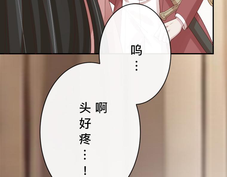 第35话：地下悲歌，哈琳与扎迪的永恒之绊(1/5)-第35话