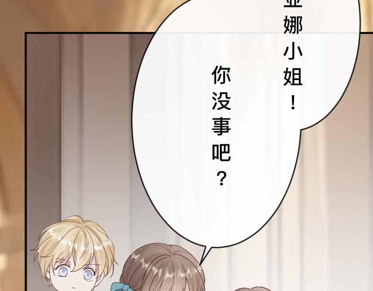 第35话：地下悲歌，哈琳与扎迪的永恒之绊(1/5)-第35话