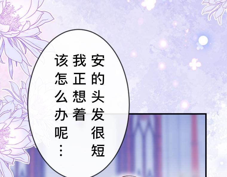 第5话：感恩祭伪装&middot;弄巧成拙的初遇(1/5)-第5话