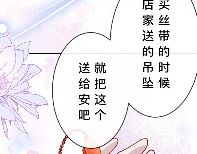 第5话：感恩祭伪装&middot;弄巧成拙的初遇(1/5)-第5话