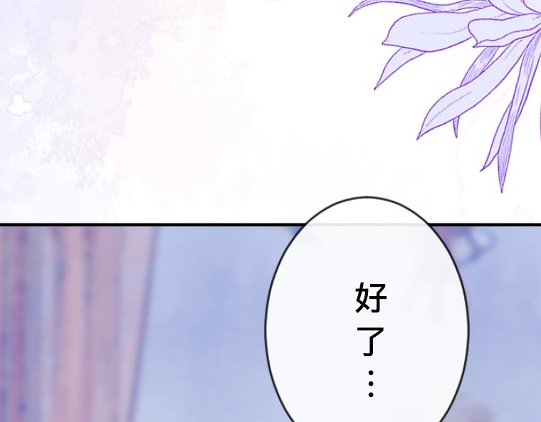第5话：感恩祭伪装&middot;弄巧成拙的初遇(1/5)-第5话