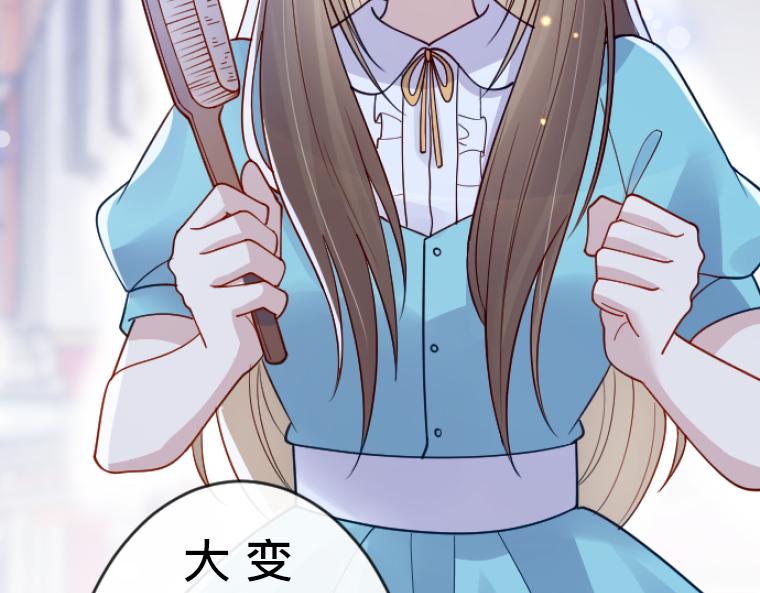 第5话：感恩祭伪装&middot;弄巧成拙的初遇(1/5)-第5话