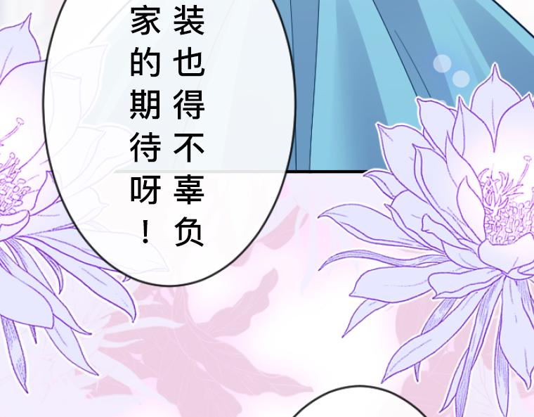 第5话：感恩祭伪装&middot;弄巧成拙的初遇(1/5)-第5话