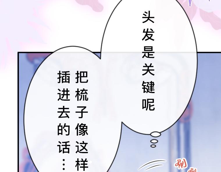第5话：感恩祭伪装&middot;弄巧成拙的初遇(1/5)-第5话