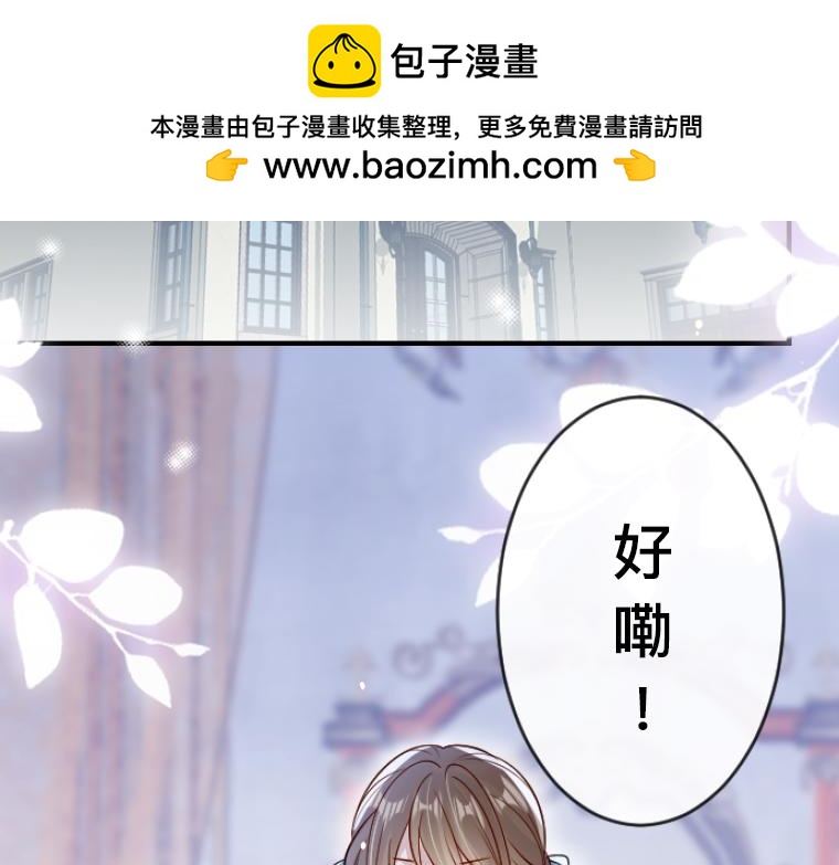 第5话：感恩祭伪装&middot;弄巧成拙的初遇(1/5)-第5话