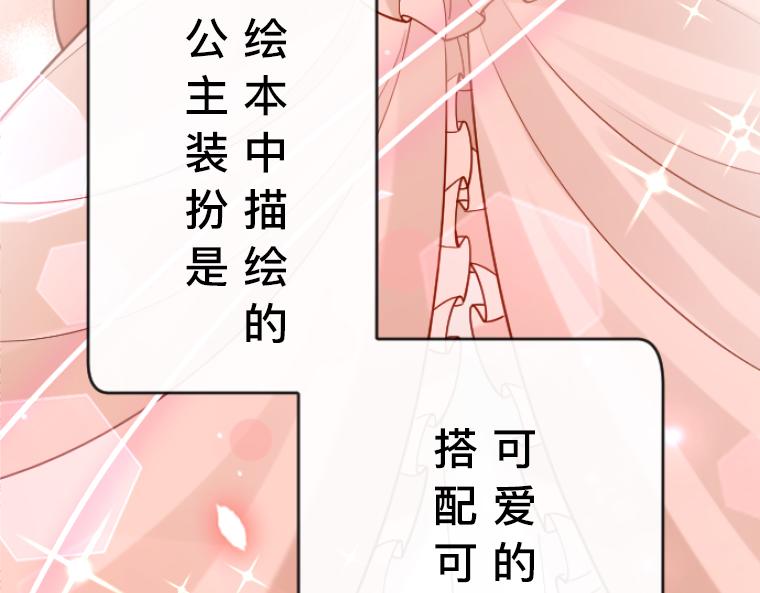 第5话：感恩祭伪装&middot;弄巧成拙的初遇(1/5)-第5话