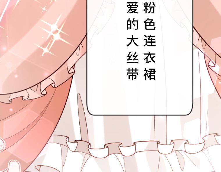 第5话：感恩祭伪装&middot;弄巧成拙的初遇(1/5)-第5话