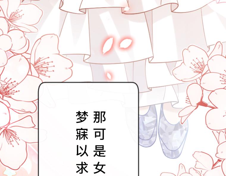 第5话：感恩祭伪装&middot;弄巧成拙的初遇(1/5)-第5话