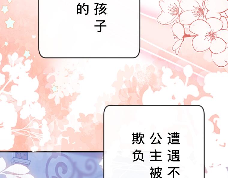 第5话：感恩祭伪装&middot;弄巧成拙的初遇(1/5)-第5话