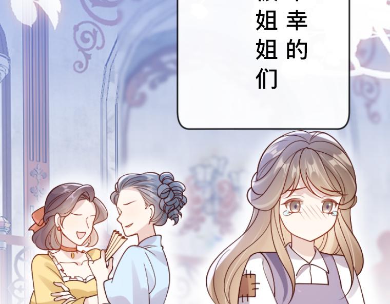 第5话：感恩祭伪装&middot;弄巧成拙的初遇(1/5)-第5话